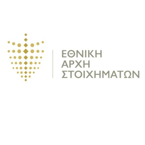 Εθνική Αρχή Στοιχημάτων