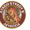ΛΥΚΕΙΟ ΚΥΚΚΟΥ Β