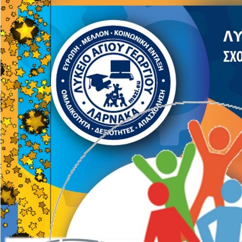 ΛΥΚΕΙΟ ΑΓΙΟΥ ΓΕΩΡΓΙΟΥ ΛΑΡΝΑΚΑΣ