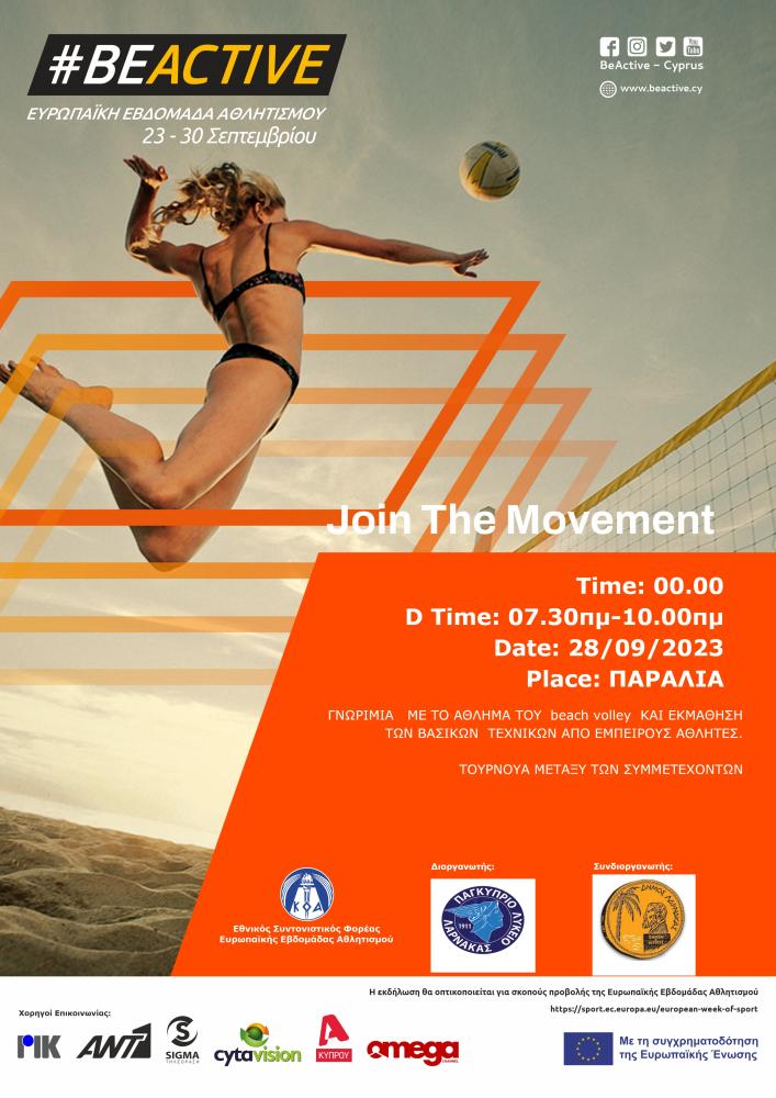 BEACH VOLLEY