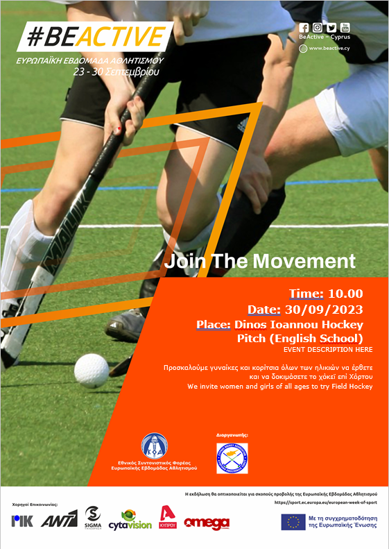 A day of Women Hockey